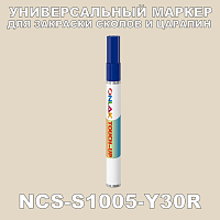 NCS S1005-Y30R   