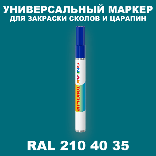 RAL DESIGN 2104035 МАРКЕР С КРАСКОЙ