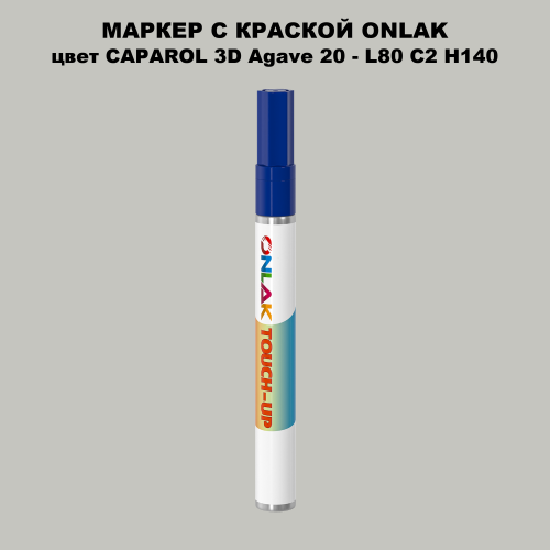 CAPAROL 3D L80 C2 H140 МАРКЕР С КРАСКОЙ