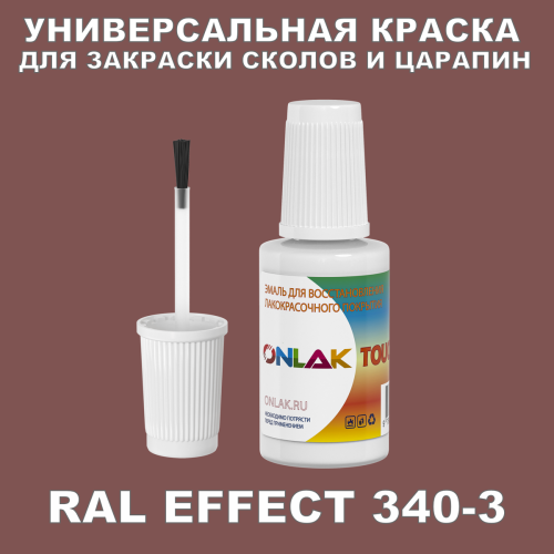 RAL EFFECT 340-3   ,   