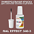 RAL EFFECT 340-3   ,   
