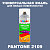 Аэрозольная краска ONLAK, цвет PANTONE 2109 C, спрей 520мл, полуматовая