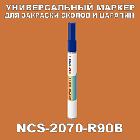 NCS 2070-R90B   