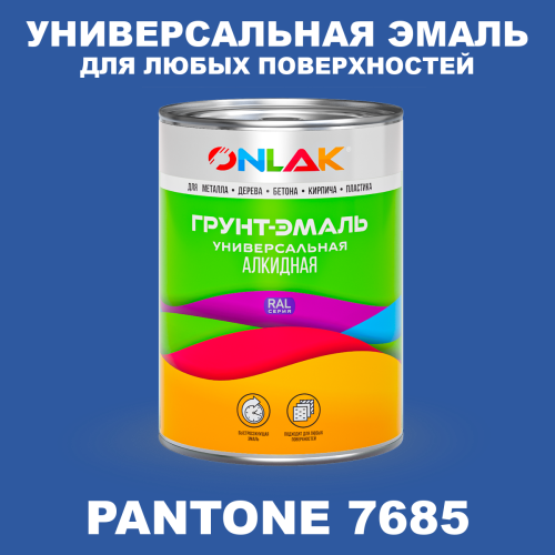 Краска цвет PANTONE 7685 C