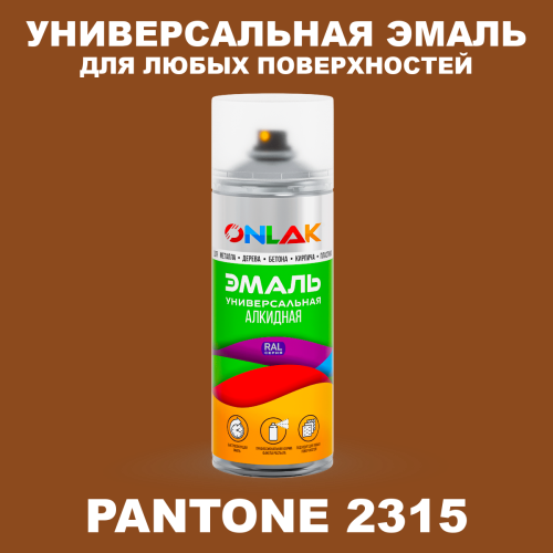 Аэрозольная краска ONLAK, цвет PANTONE 2315 C, спрей 520мл