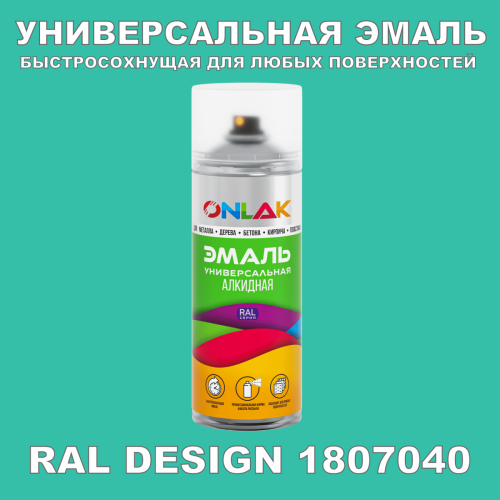  ,  RAL Design 1807040,  520