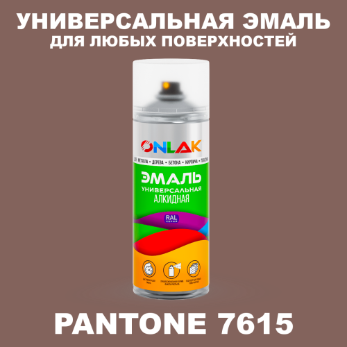 Аэрозольная краска ONLAK, цвет PANTONE 7615 C, спрей 520мл