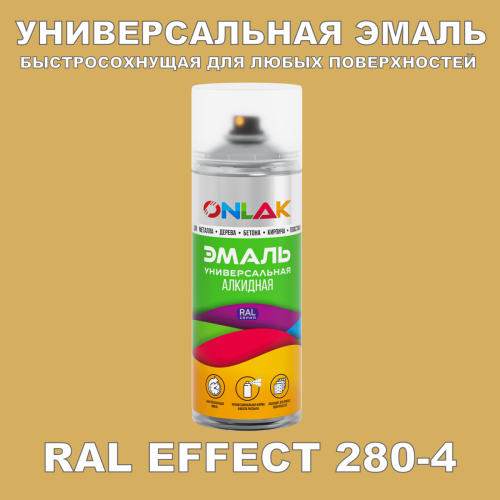   ONLAK,  RAL Effect 280-4,  520