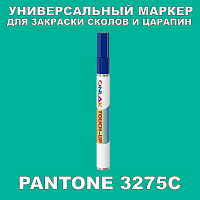 PANTONE 3275C   