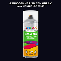 Аэрозольная краска ONLAK, цвет MONICOLOR M168, спрей 520мл