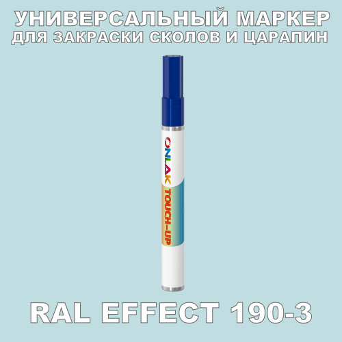 RAL EFFECT 190-3   