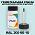 RAL DESIGN 2009010 КРАСКА ДЛЯ СКОЛОВ, полуматовая, флакон 50мл с кисточкой 500.00 руб.