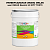 Эмаль универсальная ONLAK, цвет  DULUX TRADE Neutral34 30YY 79/070, ведро 20кг