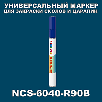 NCS 6040-R90B   