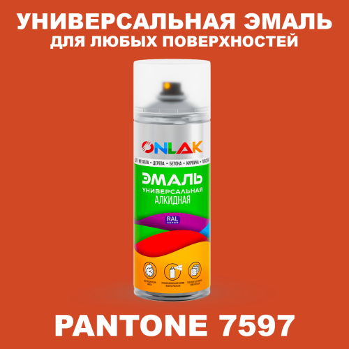 Аэрозольная краска ONLAK, цвет PANTONE 7597 C, спрей 520мл