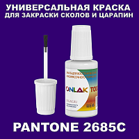 PANTONE 2685C   ,   