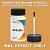RAL EFFECT 290-1   , ,  50  