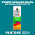 Аэрозольная краска ONLAK, цвет PANTONE 2231 C, спрей 520мл, матовая