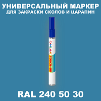 RAL DESIGN 2405030 МАРКЕР С КРАСКОЙ