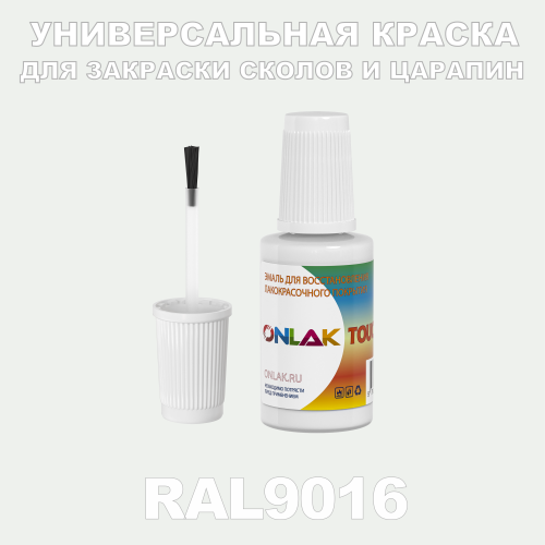 RAL 9016   ,   
