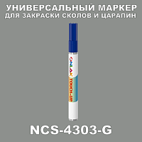 NCS 4303-G   