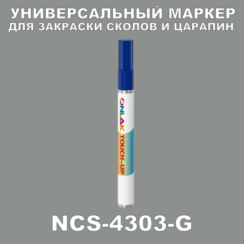 NCS 4303-G   