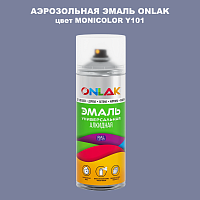 Аэрозольная краска ONLAK, цвет MONICOLOR Y101, спрей 520мл