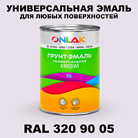 Краска цвет RAL DESIGN 3209005