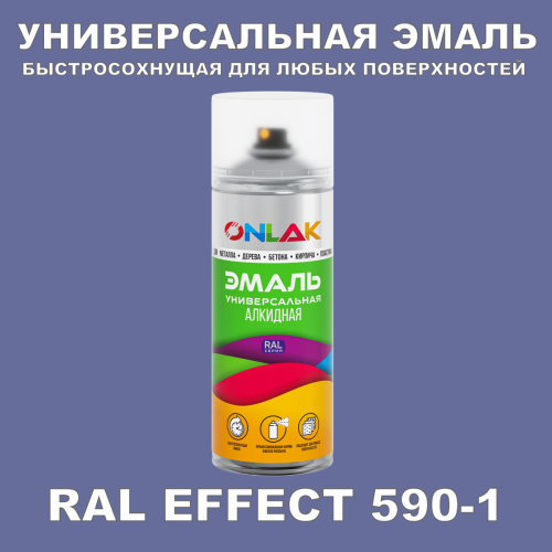   ONLAK,  RAL Effect 590-1,  520