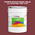 Эмаль универсальная ONLAK, цвет  DULUX TRADE RR91 90RR 11/257, ведро 20кг