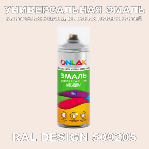  ,  RAL Design 509205,  520