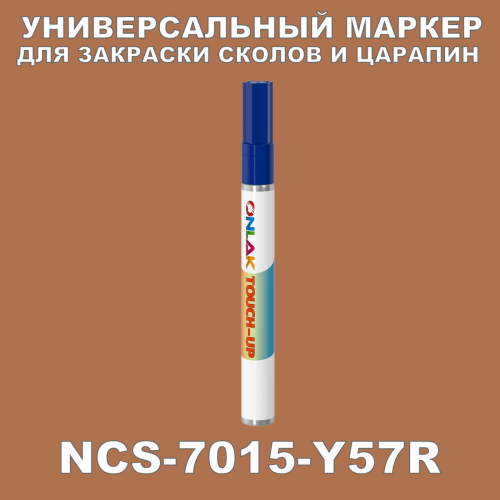 NCS 7015-Y57R   