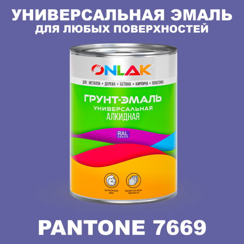 Краска цвет PANTONE 7669 C