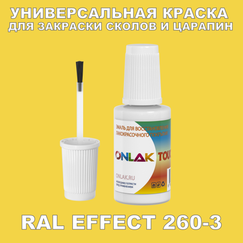 RAL EFFECT 260-3   ,   