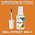 RAL EFFECT 360-1   , ,  20  