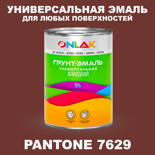 Краска цвет PANTONE 7629 C