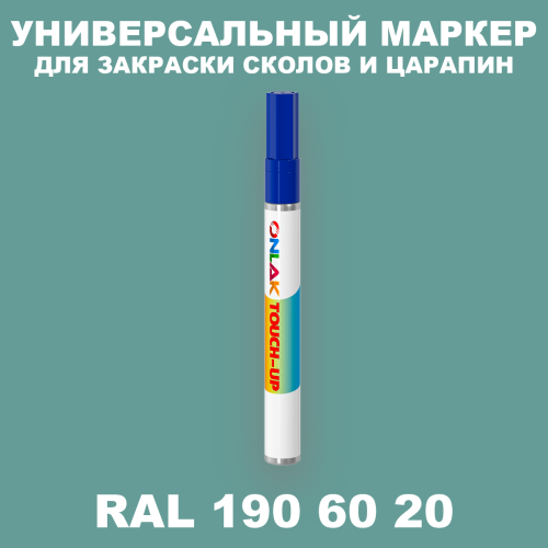 RAL DESIGN 1906020 МАРКЕР С КРАСКОЙ