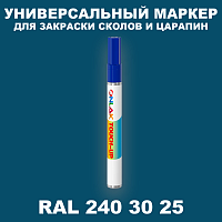 RAL DESIGN 2403025 МАРКЕР С КРАСКОЙ