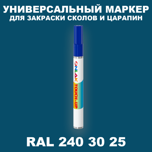 RAL DESIGN 2403025 МАРКЕР С КРАСКОЙ