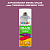 Аэрозольная краска ONLAK, цвет TIKKURILA SYMPHONY S339, спрей 520мл