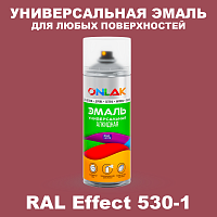 Аэрозольные краски ONLAK, цвет RAL Effect 530-1, спрей 520мл