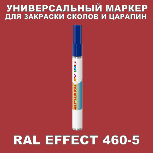 RAL EFFECT 460-5   