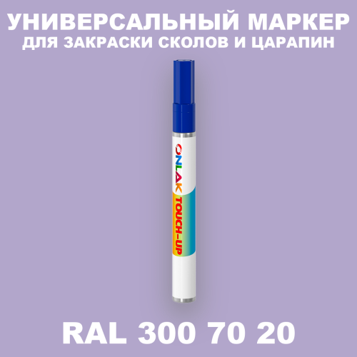 RAL DESIGN 3007020 МАРКЕР С КРАСКОЙ