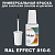 RAL EFFECT 810-6   ,   