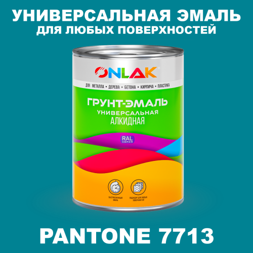 Краска цвет PANTONE 7713 C