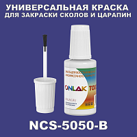 NCS 5050-B   ,   