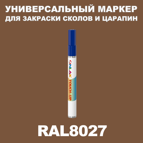RAL 8027   