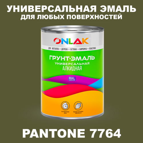 Краска цвет PANTONE 7764 C