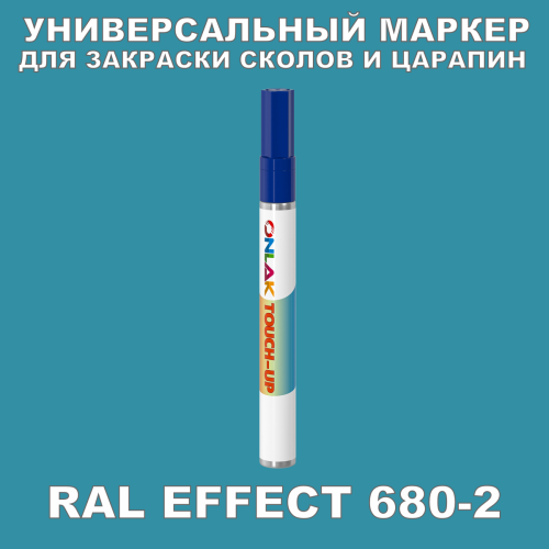 RAL EFFECT 680-2   