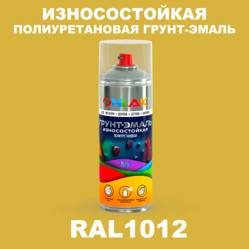 Износостойкая полиуретановая грунт-эмаль ONLAK, цвет RAL1012, спрей 520мл